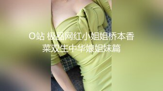 STP19552 极品爆乳G奶【木木森】现役麻豆AV超人气女优沈芯语，极品无毛鲍鱼神奶全裸诱惑授课