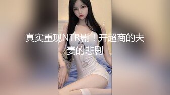 校花级清秀小美女苗条美腿跨坐在腿上搂住脖子亲吻，极品翘臀啪啪抽送碰撞后入操