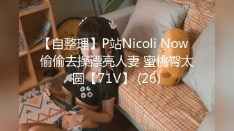 【精品推荐】Transexjapan最新流出妖娆美妖chulin大战岛国男优 骑乘上位鸡巴甩来甩去超给力