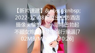 果冻传媒91KCM-050人气抖音女学生的极品嫩逼