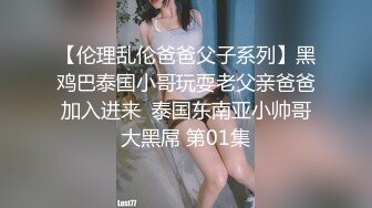 蜜桃传媒PMC036色欲熏心硬上有钱女儿-斑斑