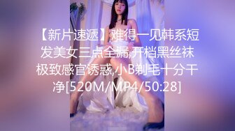 [MP4]STP27920 國產AV 蜜桃影像傳媒 PMC263 迷奸新婚大嫂把她當母狗操 艾瑪 VIP0600