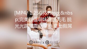 [MP4/ 1.06G]&nbsp;&nbsp; 小婊寻欢，3000网约极品外围女神，兼职瑜伽教练，D罩杯美乳大长腿，香艳刺激难得佳作