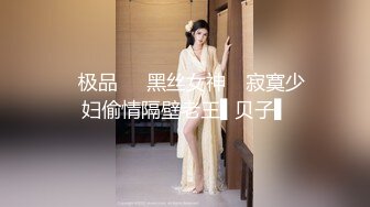 [MP4]深夜大长腿舞蹈妹子穿上黑丝撕裆翘起屁股摸逼蹲着特写口交大屌