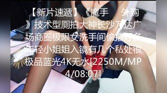 极品中德混血美女悠悠剧情新作—同父异母的哥哥用妹妹丝袜打手枪被发现 只有把她操翻堵口 后入无套内射 高清720P原版