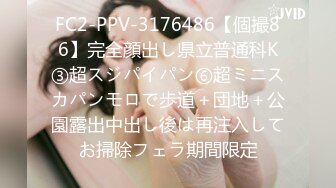 《极品女神反差泄密》万狼求购网红可盐可甜清纯萝莉系美少女lewd私拍第二季，啪啪多水蜜穴SM调教纯纯人形小母狗 (18)