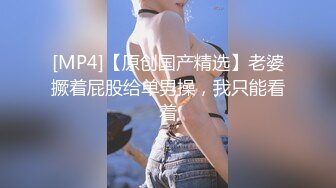 onlyfans淫妻绿帽【swingdog】 约单男3p啪啪 无套输出最新合集【496V】 (134)