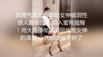 短发性感台妹POV场景展现完美身材