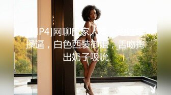 【AI画质增强】之【职场潜规则】骚情女秘书出差性事穿上网袜高跟给老板展示口技