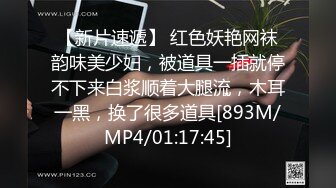 -甜美白嫩的女老师体验套路高手大哥的调教 爽得嗷嗷直叫