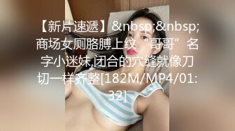 OnlyFans受虐狂【uptownbunny】打屁股电击~扩张滴蜡~深喉足交群p~女女~露出【247V】  (57)