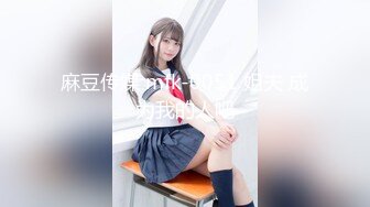 STP26743 淫娃御姐 窈窕身材170cm大长腿车模女神▌淑怡▌被包养的实习生 沦为老板的玩物 后入大力抽射中出肉便器