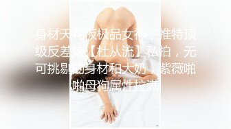 韩国绝世颜值极品人妖TS「Mina」OF私拍 美妖买了个人体硅胶一边亲炮友乳头一边用假体两洞套鸡巴