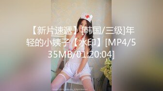 STP16462 9月最新流出人气很高的网红八字巨乳嫩妹伊娃清纯牛仔连衣裙公园散步露出找个人少的地方啪啪野战