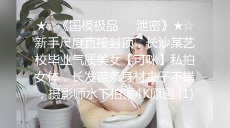 【长腿❤️反差女神】水冰月✿ 极品窈窕身材干净气质校花 呻吟超嗲胜似春猫 床上功夫超反差 赏心悦目爆肏蜜穴