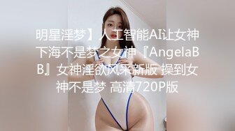 极品女上对着镜头拍抽插，白浆四溢