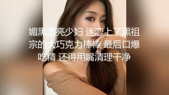 [2DF2] 百度云泄密“你插的好深 好舒服啊” 美女迷迷糊糊被男友反身就插边啪边唠嗑说男友太瘦肋骨象把刀坐在痛[MP4/91.5MB][BT种子]