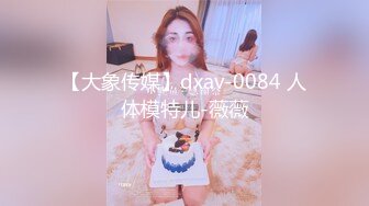 ✿性感OL白领✿办公室新来的高颜值女同事，操起来就喊着不让停，各种姿势都很配合，没想到端庄优雅的女神如此反差