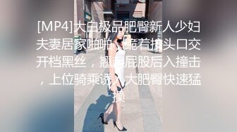 极品淫荡熟女疯狂啪啪呻吟娇喘不断第一视角