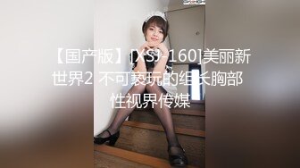 萝莉社 lls-243 性感按摩技师为金钱出卖肉体求金主操