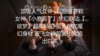 b哥探花秀约了个高颜值性感黑裙妹子，穿上黑丝舔背舔菊后入抽插勐操