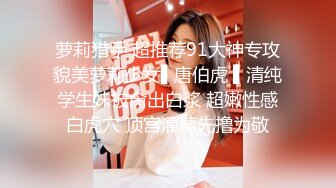 XKVP013 星空无限传媒 大哥外出应酬趁机强上性感小嫂子 香