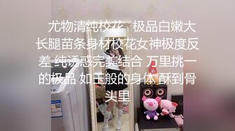 [MP4]极品唯美情色艺术尤物▌果宝宝▌未曾谋面的网恋小女友 洞洞装湿身诱惑 美乳激凸紧致嫩穴