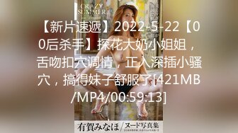 [MP4/546MB]双节重磅福利MJ震撼新品私房售价132元未流出三人组全过程迷玩金发富家女