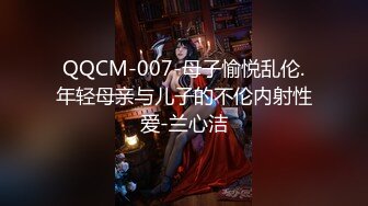 ★扣扣传媒★ QQOG017 超顶校花极下海美少女 ▌小敏儿▌弥豆子遭潜规则 后入圆润蜜臀 满满的征服欲