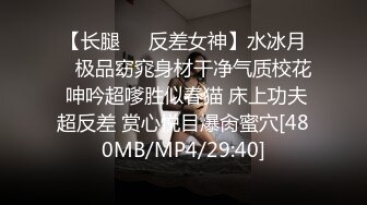 (麻豆傳媒)(rs-044)(20240104)新婚之際被前男友狂操肉穴-波妮