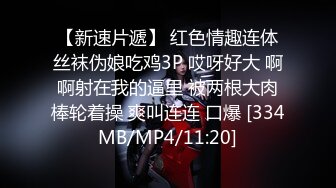 [MP4/1.05G]7-7 最新酒店偷拍！偷拍设备怼着床拍，炮火连天 长腿妹子叫床和媲美AV女优啦