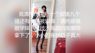 在家和姐姐的闺蜜看赘婿干起来了