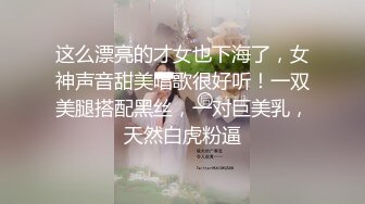 后入19的小骚逼，不一样的感觉