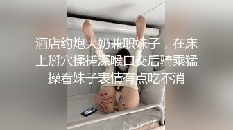 STP19969 贫乳妹妹太得劲1000加钟，跪着特写口交站着后入搞得满身大汗