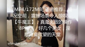 [HD/0.9G] 2024-08-12 焦点JDSY-062落榜弟弟勾引寂寞大嫂