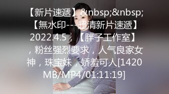 [MP4/925MB]2024.2.26【利哥探花】大三兼职学生妹援交，眼镜妹反差婊，被操得飘飘欲仙