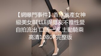 长相甜美00后萝莉嫩妹无毛一线天肥逼，开档黑丝翘起双腿掰穴给你看，揉捏奶子自摸一脸享受非常诱人