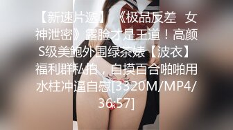 《稀缺精品TP》商场女士泳装内衣店试衣间多机位偸拍 超巨乳长腿翘臀极品身材漂亮小姐姐试穿死水库