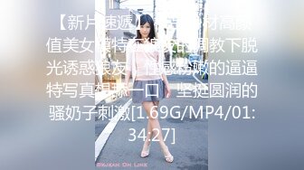 -火爆全网 ED Mosaic 某传媒公司幕后美乳女员工与5猛男疯狂做爱 (1)