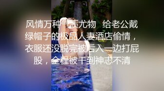 Seven公子在小蓝上勾搭的薄肌翘臀骚零