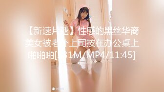 [MP4/844MB]紅斯燈影像 RS016 巨乳人妻淫戰騷屄小三 孟若羽 金寶娜