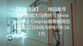 《台湾情侣泄密》漂亮小网美被金主爸爸调教视讯被曝光[MP4/446MB]