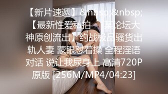 丝袜女仆真会享受，撅着屁股让小哥给舔逼舔菊花，爽的浪叫给小哥把鸡巴舔起来玩爆菊，这草的也太激情了