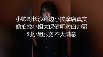 【新片速遞】 优雅气质尤物御姐女神✅翘臀小骚货优雅人妻 一边穿着高跟肉丝一边被抬起腿插小骚逼 叫的那么骚哪有平时优雅的样子[540M/MP4/10:50]