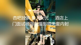 [MP4/ 542M] 爆操丰乳肥臀辣妹，寂寞骚货爬到床上，翘起美臀掏JB吸吮，扶墙后入暴插