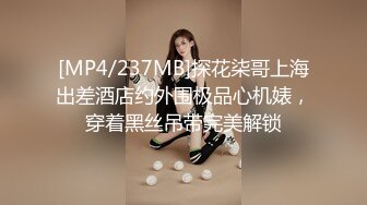 [MP4]STP28749 极品网红美女奶油草莓！浓妆性感妖艳！一身红装红丝袜，振动棒抽插无毛骚穴，快速猛捅好骚 VIP0600