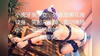 爆机少女喵小吉 NO.014 艾尔登法环-梅琳娜