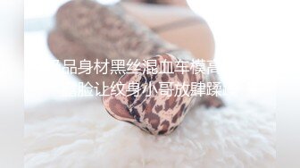 Onlyfans极品白虎网红小姐姐NANA⭐️吊带黑丝-房产经纪人的情趣内衣