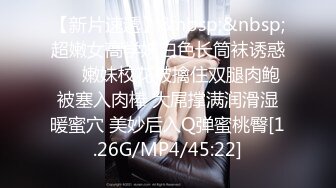 性感淫荡小仙女【Angie】露出啪啪，颜值身材天花板极度反差 穷人操不到的女神 富人的玩物精盆，订阅私拍4 (1)