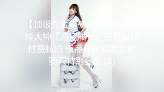 《极品反差✿骚妻泄密》推特S级身材美艳翘臀女神【小可爱】不雅私拍完结~旅游露出性爱野战公共场所啪啪各个地方都是战场